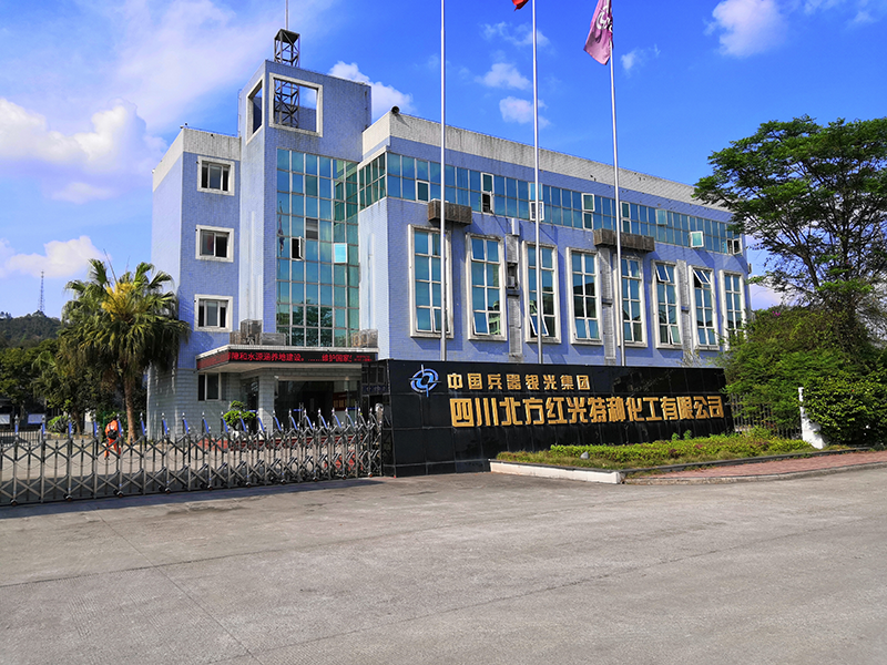 瀘天化弘旭公司為中國兵器集團(tuán)南溪紅光公司提供技術(shù)服務(wù)--弘旭公司南溪紅光公司業(yè)務(wù)拓展紀(jì)實(圖1) 瀘天化弘旭公司為中國兵器集團(tuán)南溪紅光公司提供技術(shù)服務(wù)--弘旭公司南溪紅光公司業(yè)務(wù)拓展紀(jì)實(圖1)