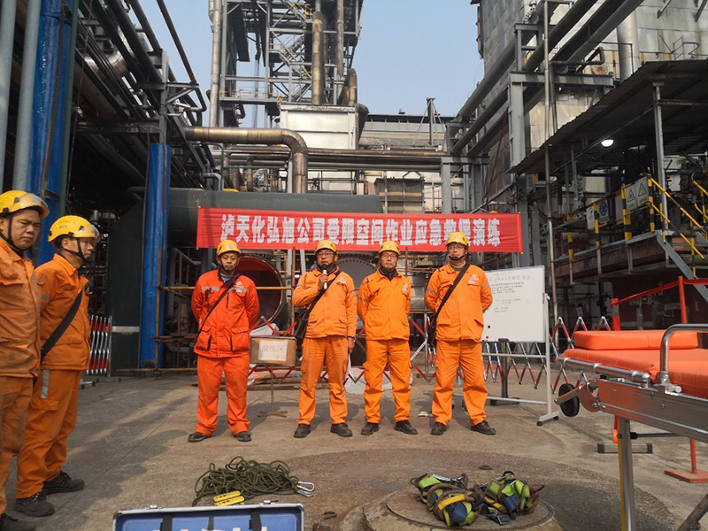 弘旭公司開展受限空間作業應急救援演練(圖1) 弘旭公司開展受限空間作業應急救援演練(圖1)