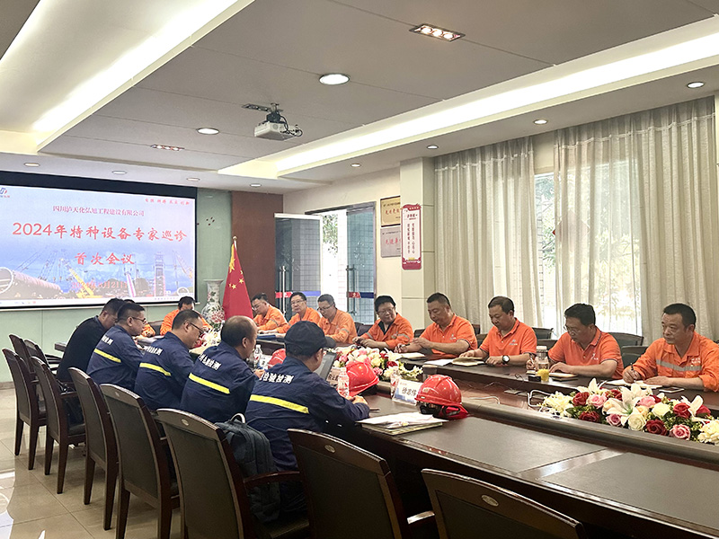 瀘州市市場(chǎng)檢驗(yàn)檢測(cè)中心專家對(duì)弘旭公司開展巡診檢查(圖1) 瀘州市市場(chǎng)檢驗(yàn)檢測(cè)中心專家對(duì)弘旭公司開展巡診檢查(圖1)