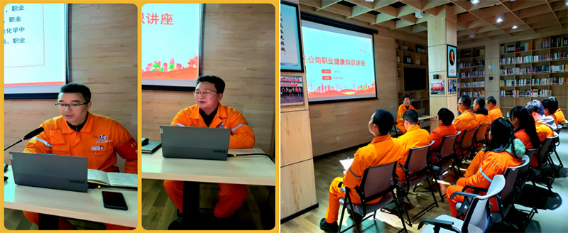 弘旭公司工會舉辦《職業健康知識講座》(圖1) 弘旭公司工會舉辦《職業健康知識講座》(圖1)