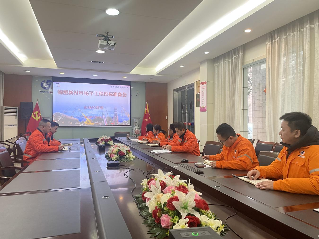 弘旭公司全力沖刺一季度開門紅(圖1)