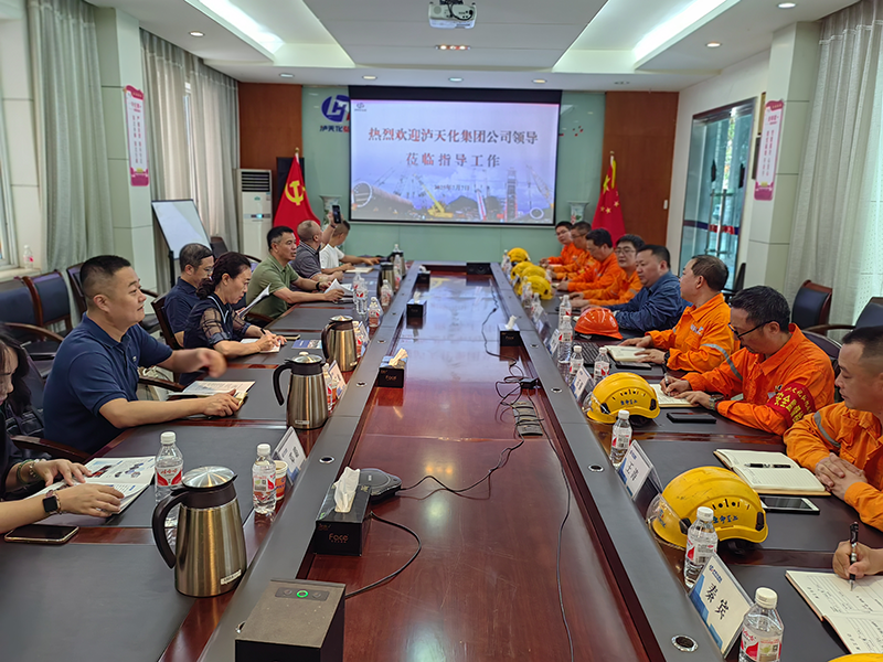 瀘天化集團公司外部董事赴弘旭公司調研指導工作(圖3) 瀘天化集團公司外部董事赴弘旭公司調研指導工作(圖3)