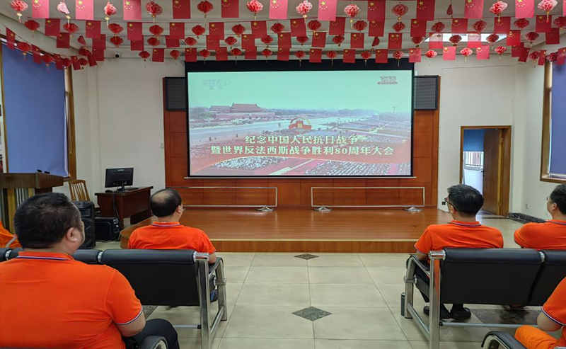  弘旭公司組織觀看九三閱兵式，激發愛國熱情(圖1)