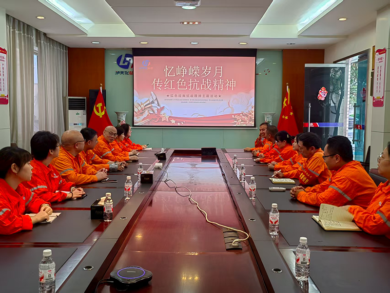 弘旭公司工會組織“學習紅色經典,傳承抗戰精神”主題活動(圖1) 弘旭公司工會組織“學習紅色經典,傳承抗戰精神”主題活動(圖1)