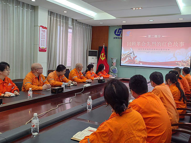 弘旭公司工會組織“學習紅色經典,傳承抗戰精神”主題活動(圖2) 弘旭公司工會組織“學習紅色經典,傳承抗戰精神”主題活動(圖2)