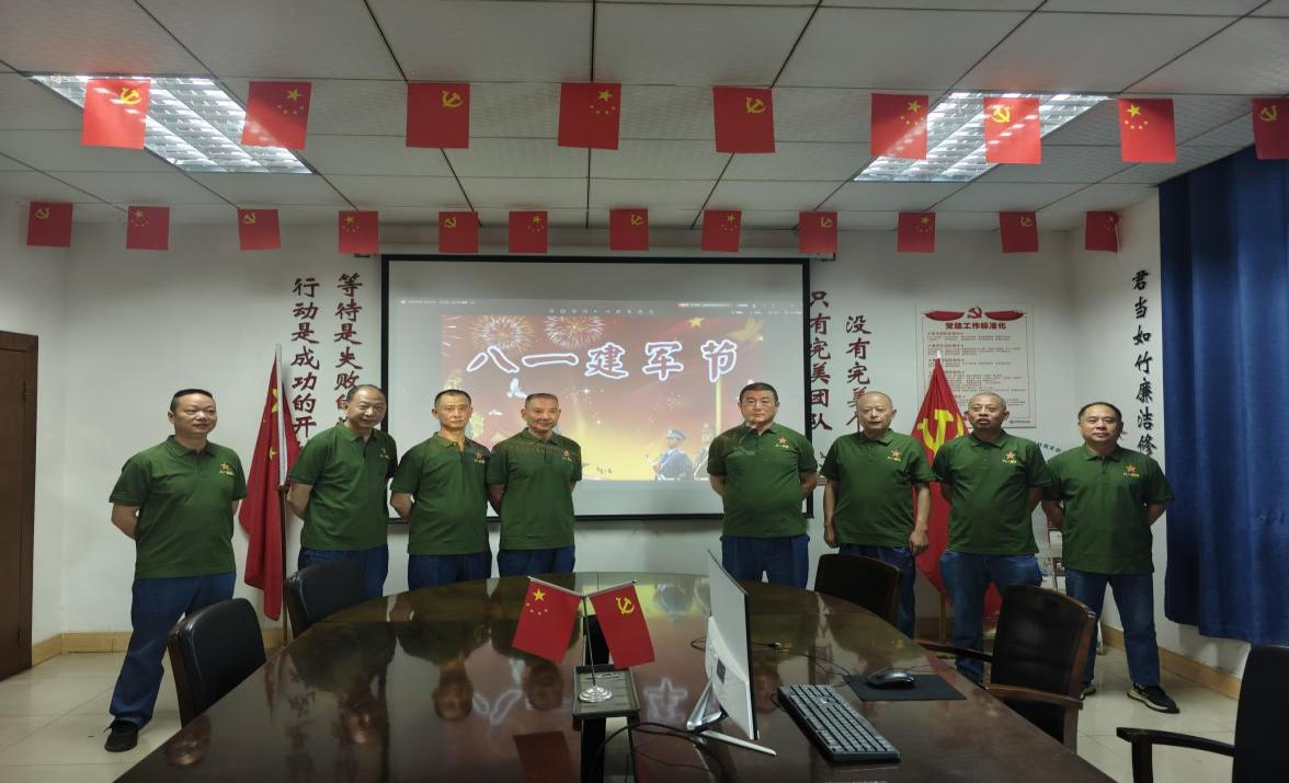 一身戎裝，一生榮光——弘旭公司工會(huì)開展慶祝八一建軍節(jié)活動(dòng)(圖1)