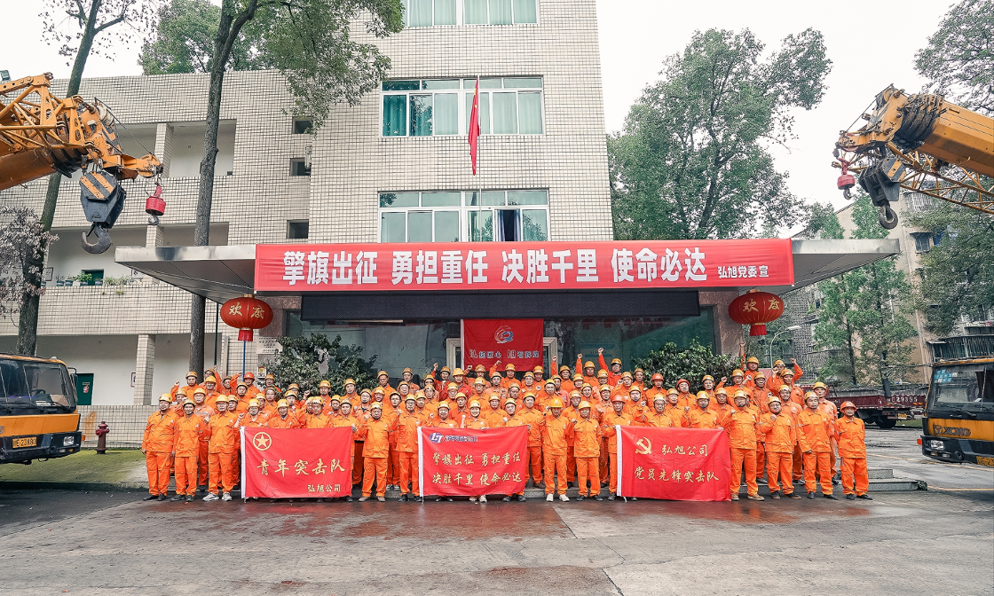 瀘天化弘旭公司全面打響四季度攻堅戰(圖1) 瀘天化弘旭公司全面打響四季度攻堅戰(圖1)