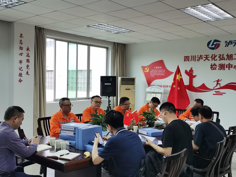 四川省生態(tài)環(huán)境廳、瀘州市生態(tài)環(huán)境局到瀘天化精正公司進(jìn)行輻射安全工作驗證(圖1) 四川省生態(tài)環(huán)境廳、瀘州市生態(tài)環(huán)境局到瀘天化精正公司進(jìn)行輻射安全工作驗證(圖1)