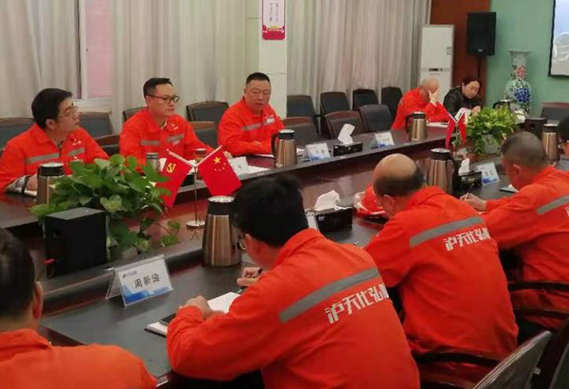 弘旭公司黨委有力有序開展黨史學(xué)習(xí)系列活動(dòng)(圖1) 弘旭公司黨委有力有序開展黨史學(xué)習(xí)系列活動(dòng)(圖1)