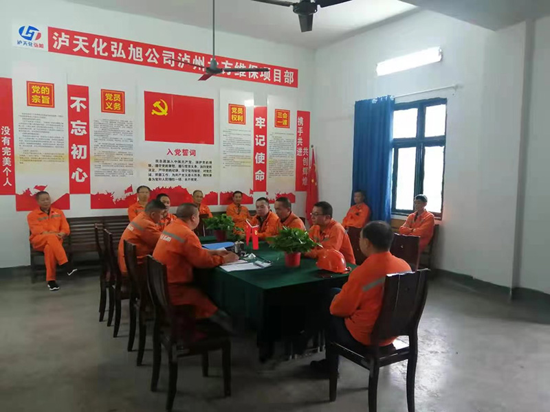 弘旭公司黨委有力有序開展黨史學(xué)習(xí)系列活動(dòng)(圖2) 弘旭公司黨委有力有序開展黨史學(xué)習(xí)系列活動(dòng)(圖2)