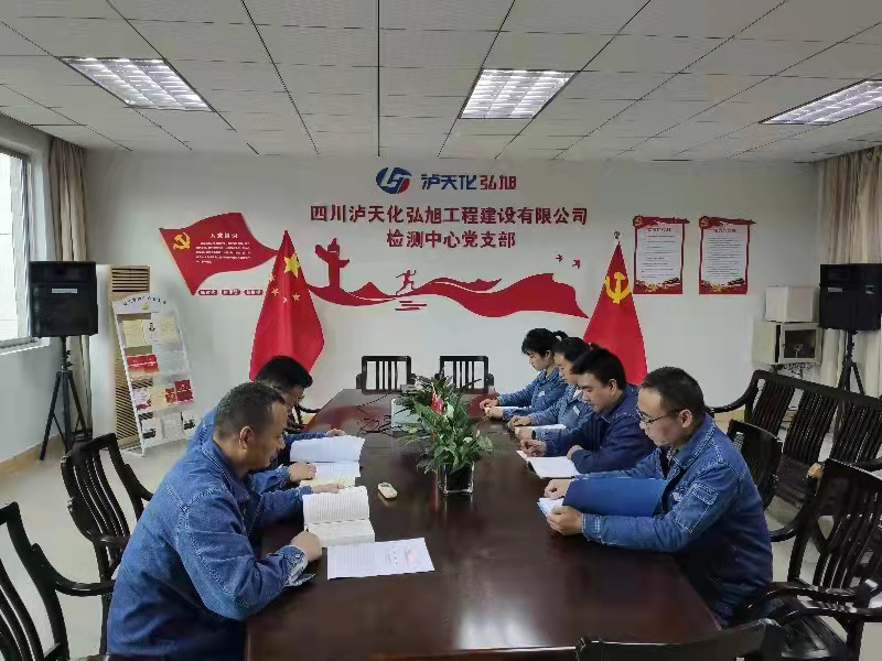 弘旭公司黨委有力有序開展黨史學(xué)習(xí)系列活動(dòng)(圖3) 弘旭公司黨委有力有序開展黨史學(xué)習(xí)系列活動(dòng)(圖3)