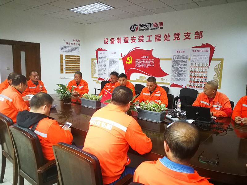 弘旭公司黨委有力有序開展黨史學(xué)習(xí)系列活動(dòng)(圖4) 弘旭公司黨委有力有序開展黨史學(xué)習(xí)系列活動(dòng)(圖4)