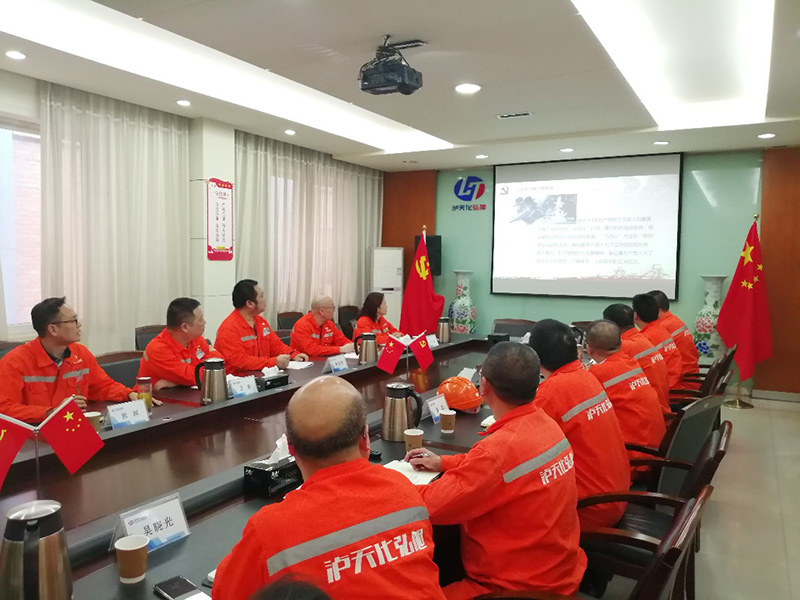 學黨史 談感悟 增信心---弘旭公司黨委結合生產經營工作大力推進黨史學習教(圖1) 學黨史 談感悟 增信心---弘旭公司黨委結合生產經營工作大力推進黨史學習教(圖1)