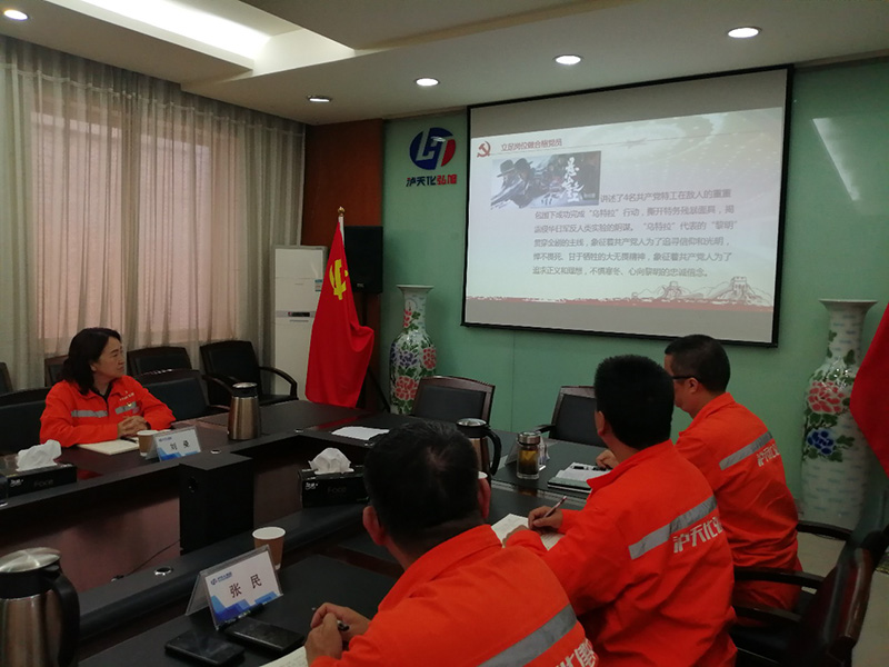 學黨史 談感悟 增信心---弘旭公司黨委結合生產經營工作大力推進黨史學習教(圖2) 學黨史 談感悟 增信心---弘旭公司黨委結合生產經營工作大力推進黨史學習教(圖2)