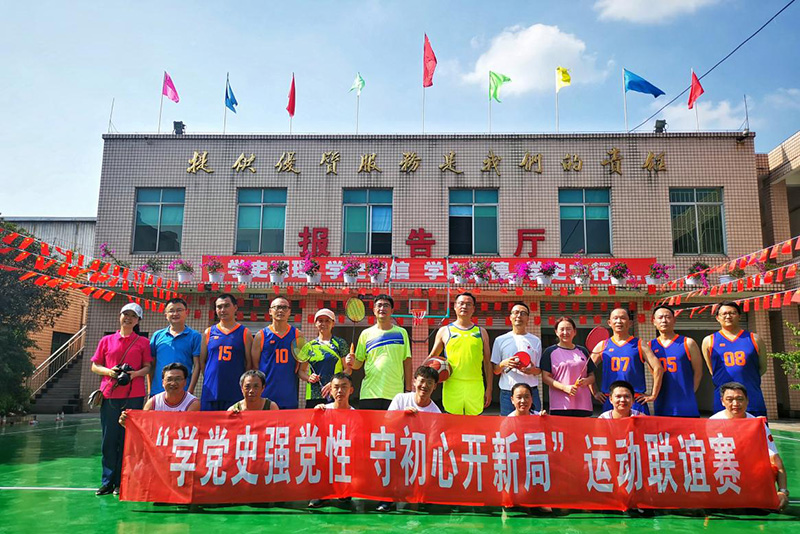 永遠(yuǎn)跟黨走——弘旭與股份設(shè)備部舉辦“學(xué)黨史強黨性 守初心開新局”聯(lián)誼賽(圖2) 永遠(yuǎn)跟黨走——弘旭與股份設(shè)備部舉辦“學(xué)黨史強黨性 守初心開新局”聯(lián)誼賽(圖2)
