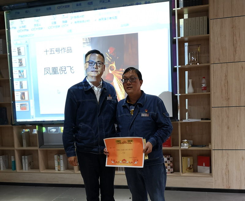 弘旭公司分工會(huì)舉辦“驚美身邊、美在瞬間”攝影比賽(圖2) 弘旭公司分工會(huì)舉辦“驚美身邊、美在瞬間”攝影比賽(圖2)