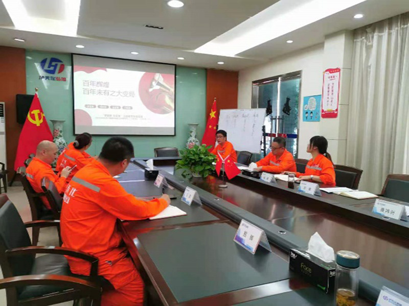 講黨課、解難題,凝心聚力謀發展——弘旭公司黨委領導上專題黨課小記(圖1) 講黨課、解難題,凝心聚力謀發展——弘旭公司黨委領導上專題黨課小記(圖1)
