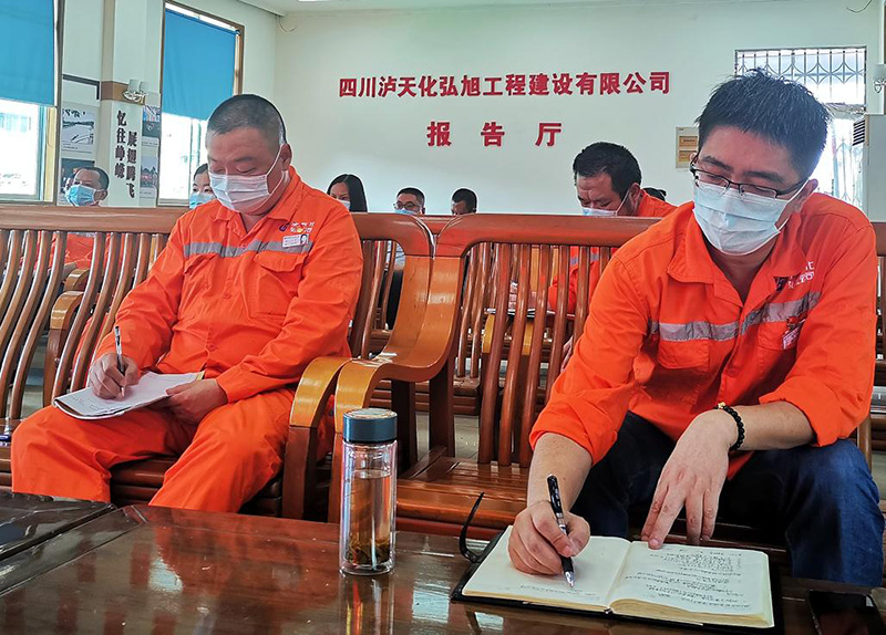 弘旭公司召開2021年階段性生產經營分析會(圖3) 弘旭公司召開2021年階段性生產經營分析會(圖3)