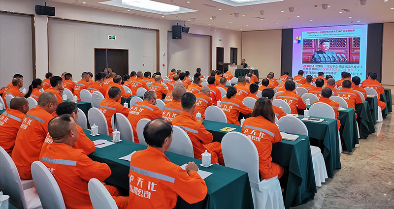 瀘州市安協與弘旭公司開展安全法律法規培訓會(圖5) 瀘州市安協與弘旭公司開展安全法律法規培訓會(圖5)