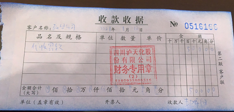 2021年安全生產工作開展情況(圖26) 2021年安全生產工作開展情況(圖26)