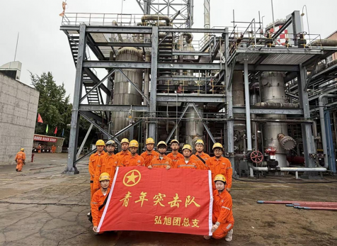 弘旭團委成立青年突擊隊吹響大修攻堅戰的號角